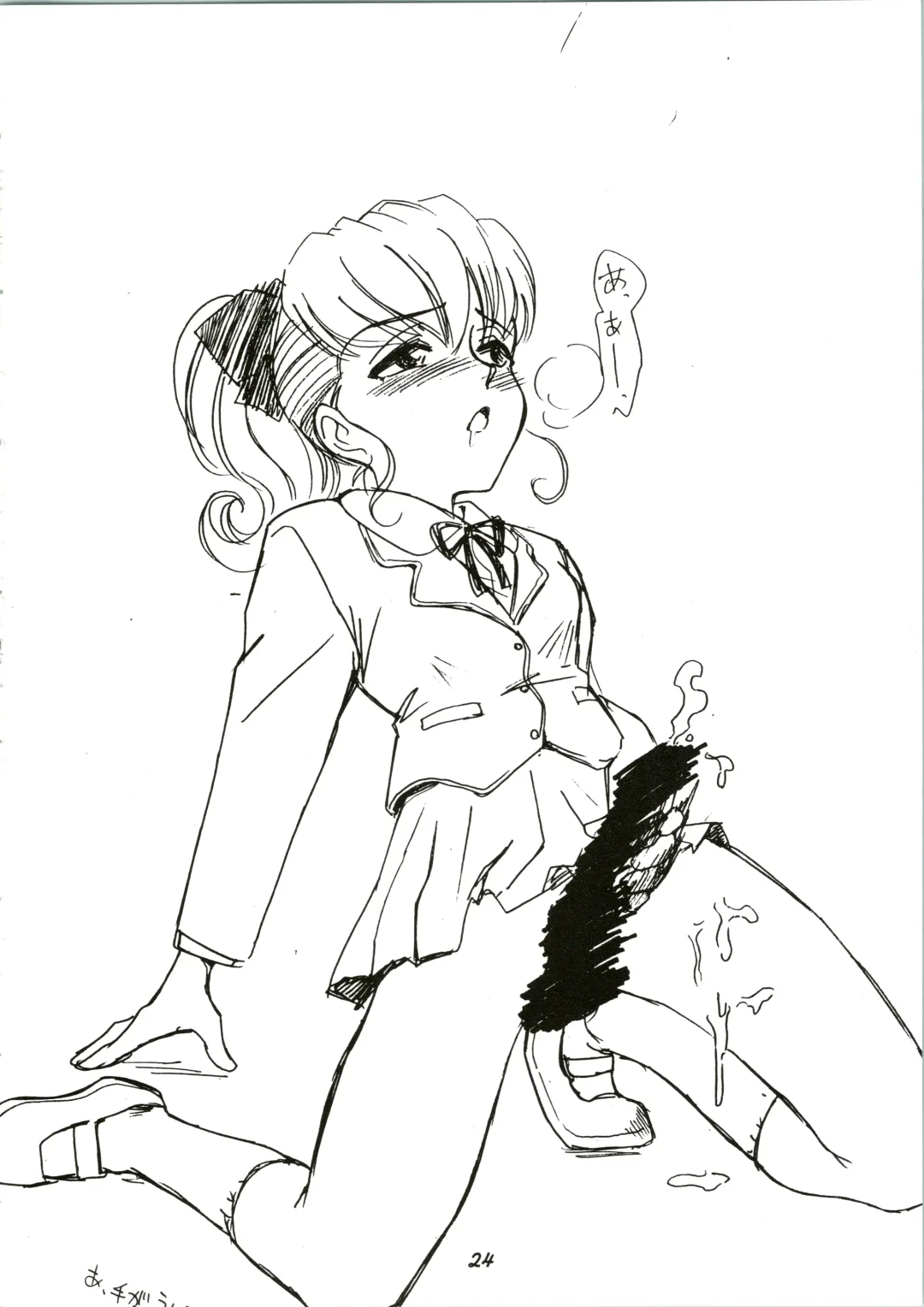 [Kamirenjaku Sanpei] Random Kaiga Soshiki Kaoru Seigyo Fhentai - Page 24