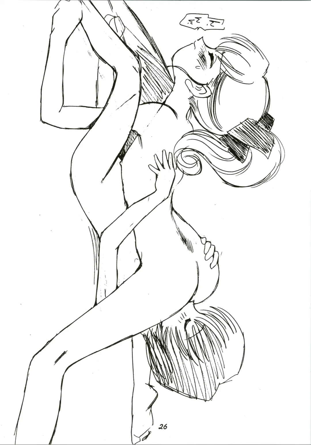 [Kamirenjaku Sanpei] Random Kaiga Soshiki Kaoru Seigyo Fhentai - Page 26