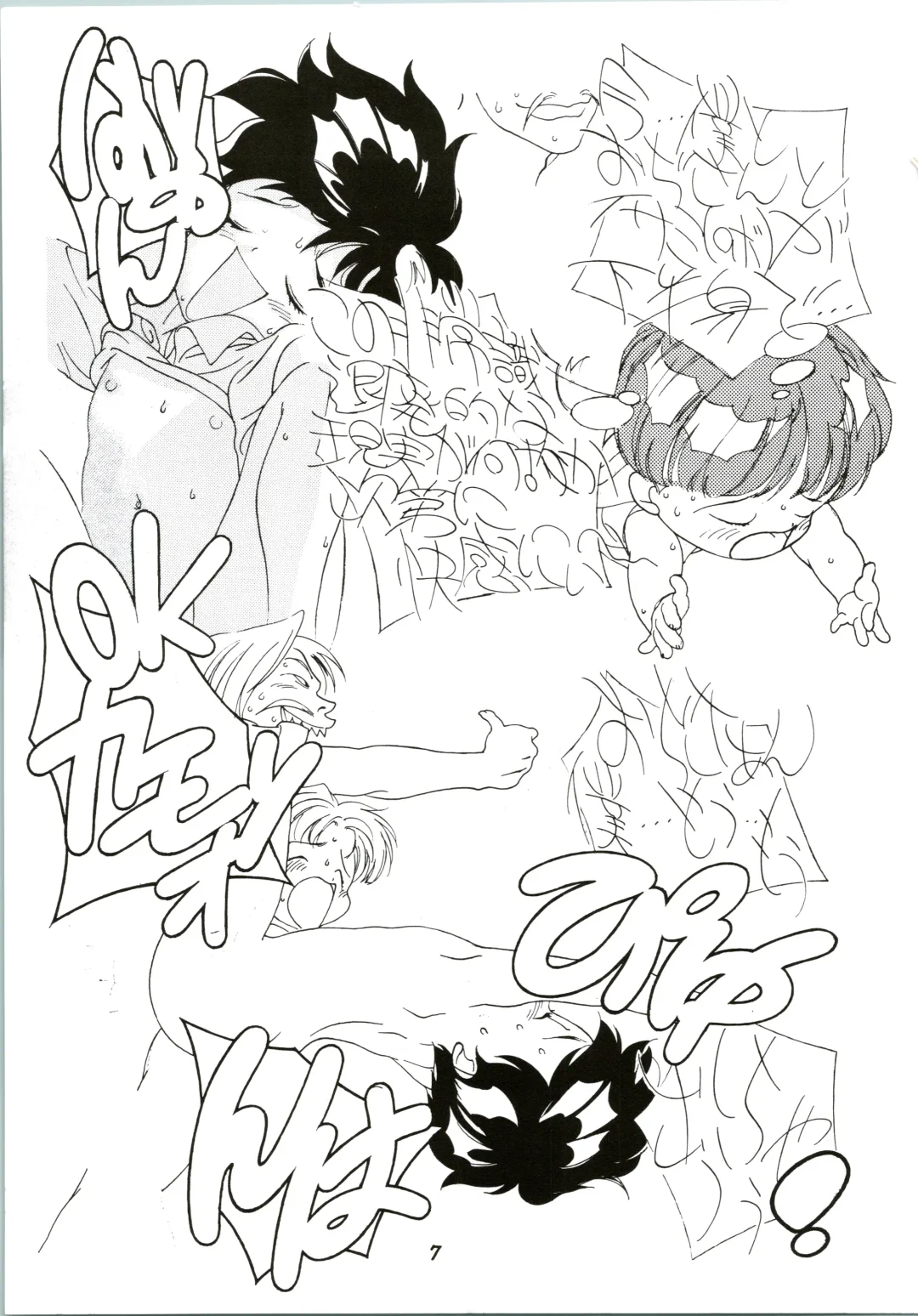 [Kamirenjaku Sanpei] Random Kaiga Soshiki Kaoru Seigyo Fhentai - Page 7