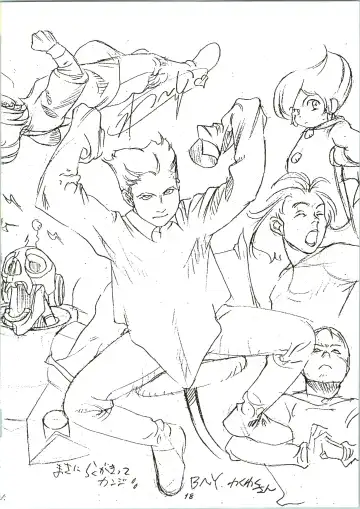 [Kamirenjaku Sanpei] Random Kaiga Soshiki Kaoru Seigyo Fhentai - Page 18