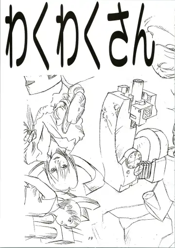 [Kamirenjaku Sanpei] Random Kaiga Soshiki Kaoru Seigyo Fhentai - Page 19