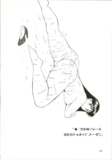 [H-h] Nagoya ga Saikou! Fhentai - Page 14