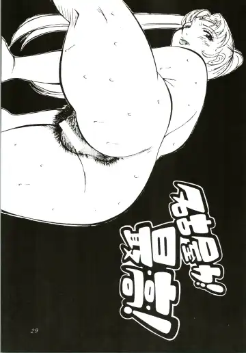 [H-h] Nagoya ga Saikou! Fhentai - Page 29