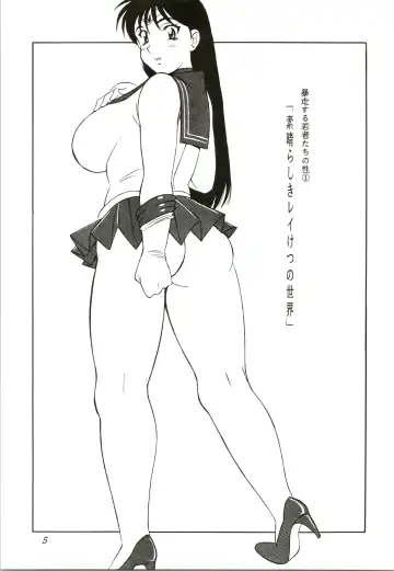 [H-h] Nagoya ga Saikou! Fhentai - Page 5