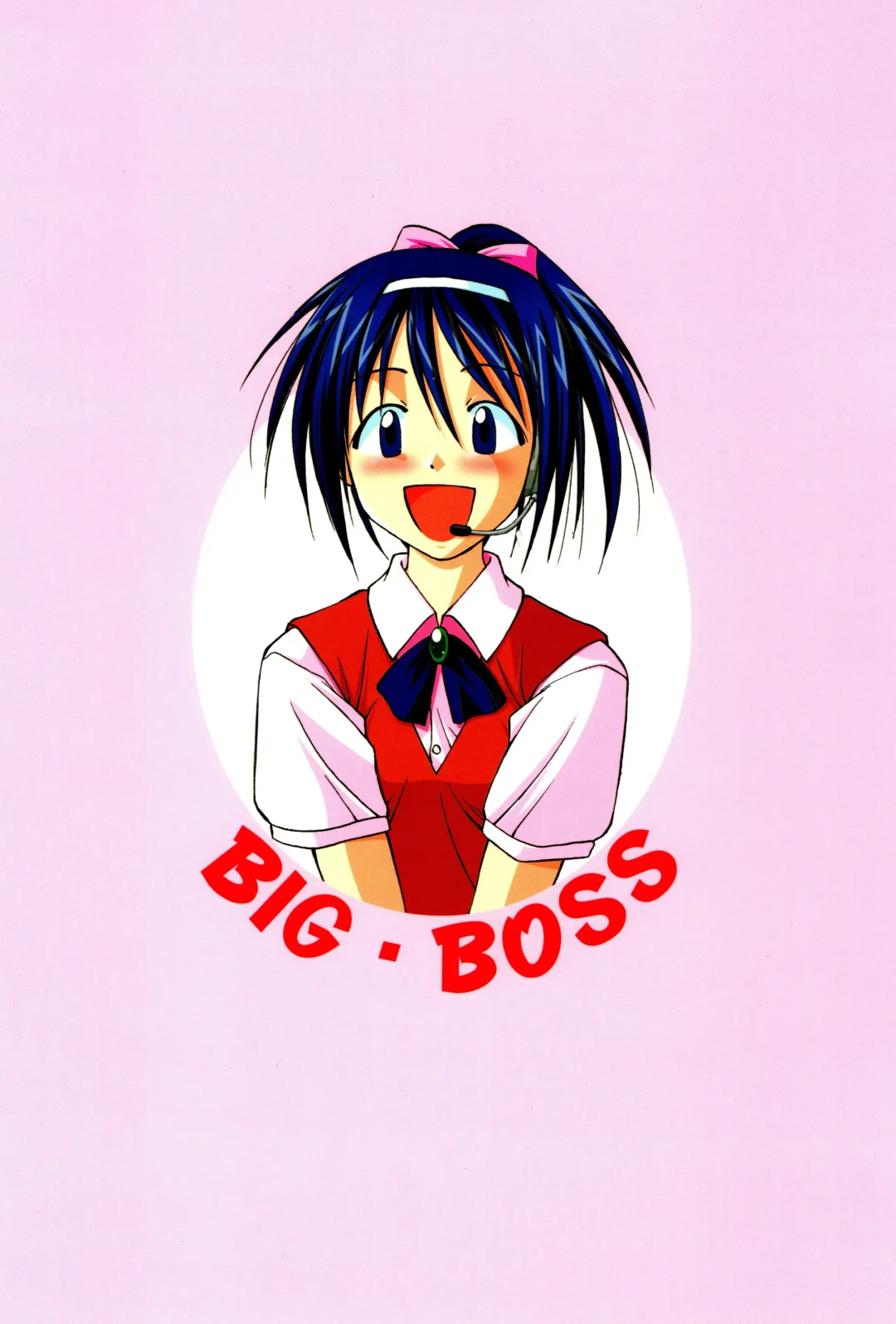 [Hontai Bai] Shinobu SP. Fhentai - Page 36