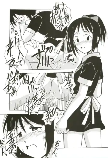 [Hontai Bai] Shinobu SP. Fhentai - Page 26