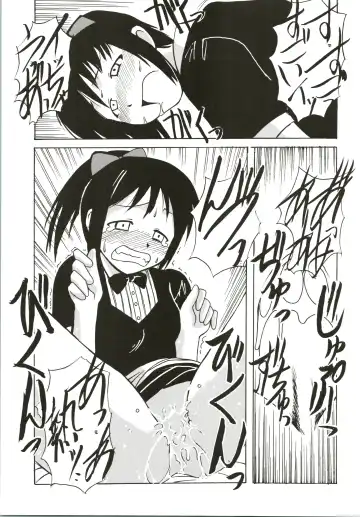 [Hontai Bai] Shinobu SP. Fhentai - Page 27