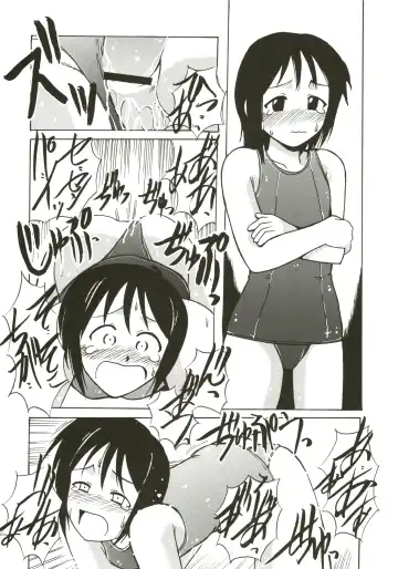 [Hontai Bai] Shinobu SP. Fhentai - Page 28