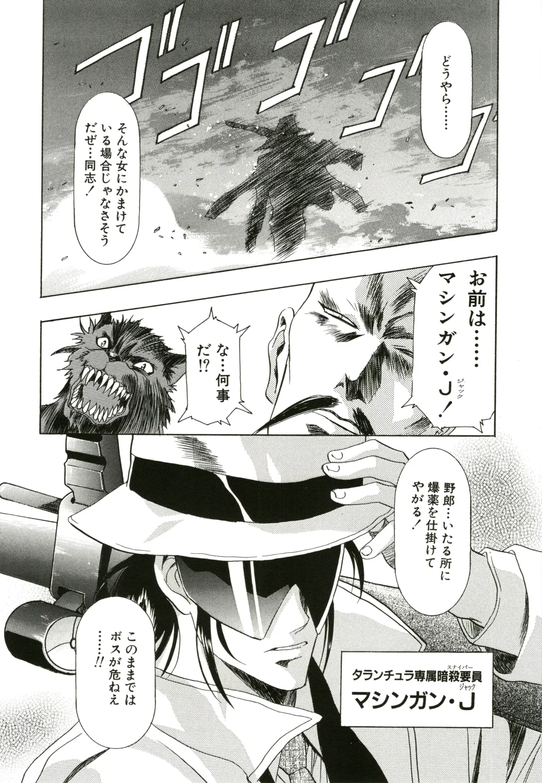 [Kawarajima Koh - Sazanami Kazuto] Sakura Ame Fhentai - Page 54