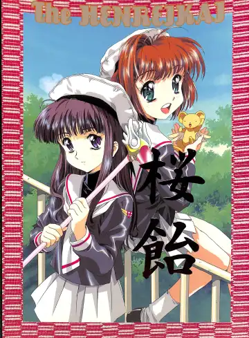 Read [Kawarajima Koh - Sazanami Kazuto] Sakura Ame - Fhentai