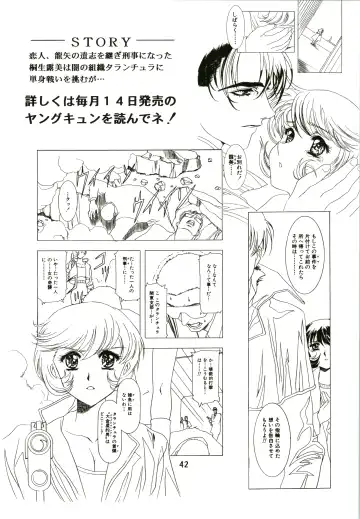 [Kawarajima Koh - Sazanami Kazuto] Sakura Ame Fhentai - Page 42