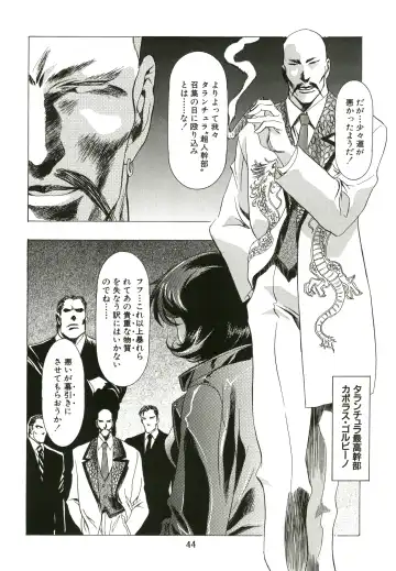 [Kawarajima Koh - Sazanami Kazuto] Sakura Ame Fhentai - Page 44