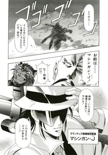 [Kawarajima Koh - Sazanami Kazuto] Sakura Ame Fhentai - Page 54