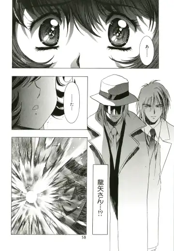 [Kawarajima Koh - Sazanami Kazuto] Sakura Ame Fhentai - Page 58