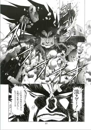 [Kawarajima Koh - Sazanami Kazuto] Sakura Ame Fhentai - Page 61