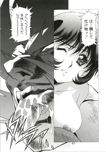 [Kawarajima Koh - Sazanami Kazuto] Sakura Ame Fhentai - Page 63