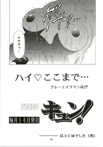 [Kawarajima Koh - Sazanami Kazuto] Sakura Ame Fhentai - Page 65