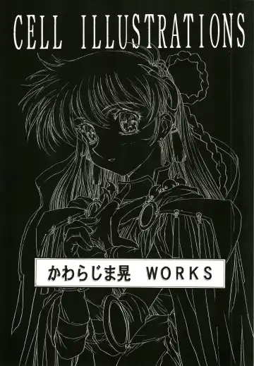 [Kawarajima Koh - Sazanami Kazuto] Sakura Ame Fhentai - Page 66