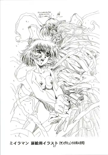 [Kawarajima Koh - Sazanami Kazuto] Sakura Ame Fhentai - Page 67