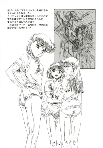 [Kawarajima Koh - Sazanami Kazuto] Sakura Ame Fhentai - Page 75