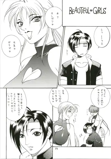 [Kawarajima Koh - Sazanami Kazuto] Sakura Ame Fhentai - Page 79