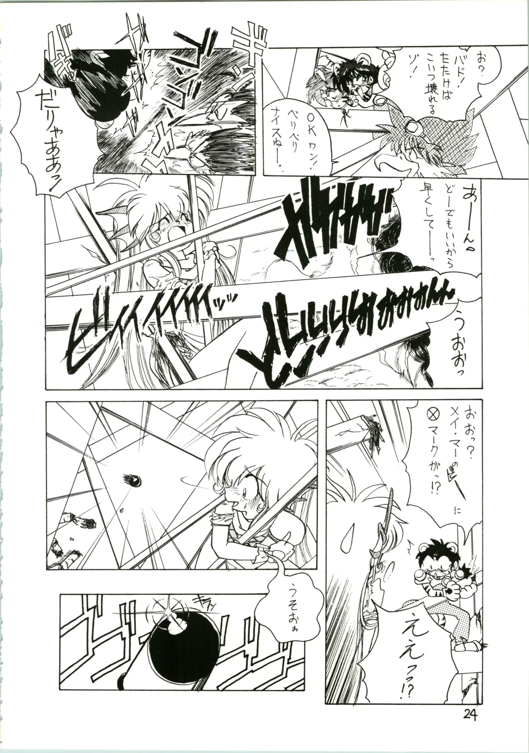 [Katanari] Katatoki Fhentai - Page 24