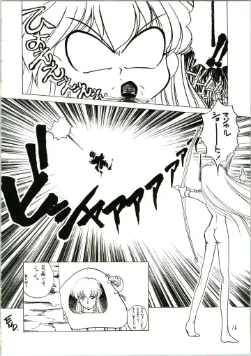 [Katanari] Katatoki Fhentai - Page 16