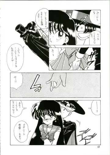 [Katanari] Katatoki Fhentai - Page 18