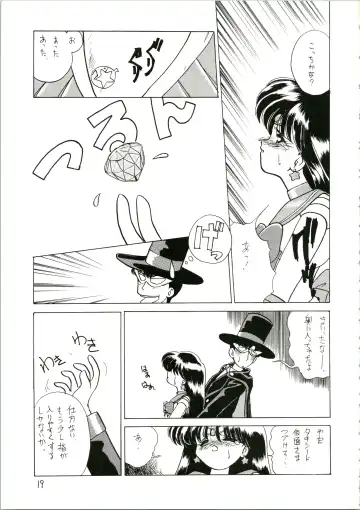 [Katanari] Katatoki Fhentai - Page 19