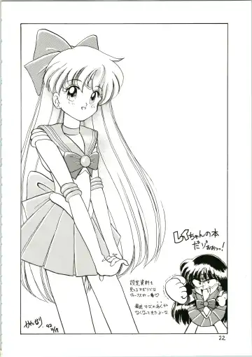 [Katanari] Katatoki Fhentai - Page 22