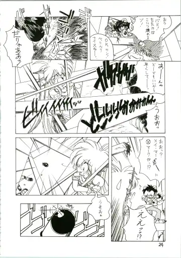 [Katanari] Katatoki Fhentai - Page 24