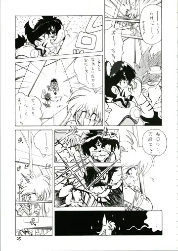 [Katanari] Katatoki Fhentai - Page 25