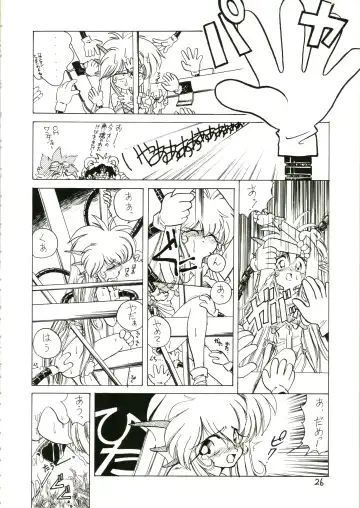 [Katanari] Katatoki Fhentai - Page 26