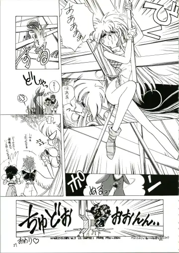 [Katanari] Katatoki Fhentai - Page 27