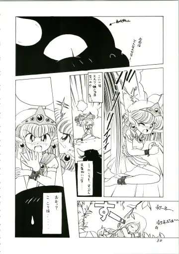 [Katanari] Katatoki Fhentai - Page 30