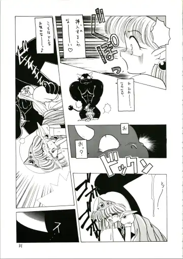 [Katanari] Katatoki Fhentai - Page 31