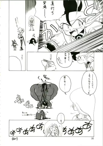 [Katanari] Katatoki Fhentai - Page 32