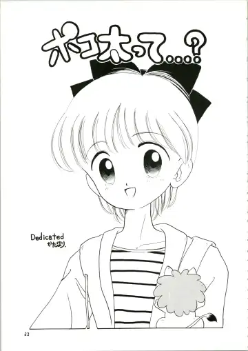 [Katanari] Katatoki Fhentai - Page 33