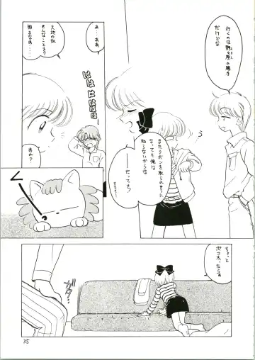 [Katanari] Katatoki Fhentai - Page 35