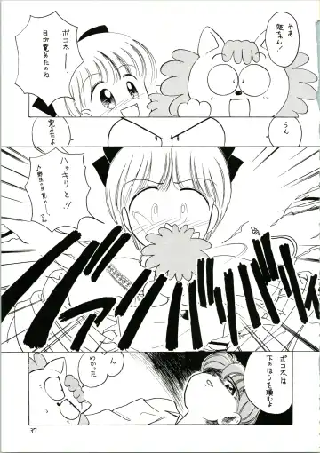 [Katanari] Katatoki Fhentai - Page 37