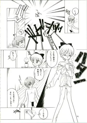 [Katanari] Katatoki Fhentai - Page 42