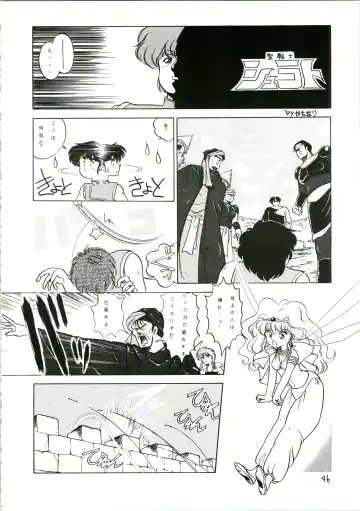 [Katanari] Katatoki Fhentai - Page 46