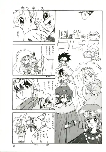 [Katanari] Katatoki Fhentai - Page 49