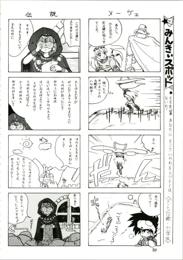 [Katanari] Katatoki Fhentai - Page 50