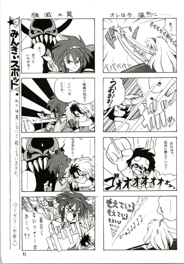 [Katanari] Katatoki Fhentai - Page 51