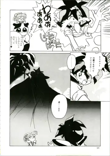 [Katanari] Katatoki Fhentai - Page 54