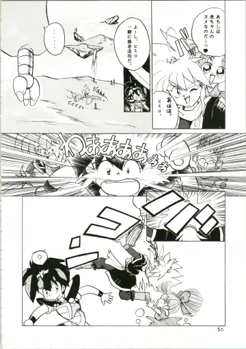 [Katanari] Katatoki Fhentai - Page 56