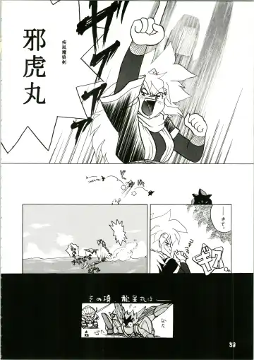 [Katanari] Katatoki Fhentai - Page 58