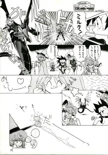 [Katanari] Katatoki Fhentai - Page 59