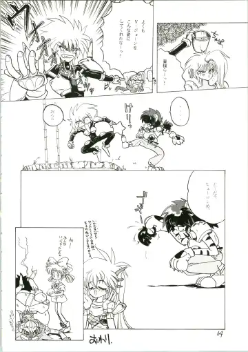 [Katanari] Katatoki Fhentai - Page 64